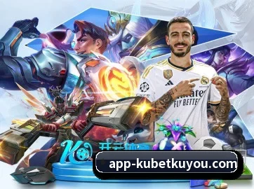 KUBET酷游 APP