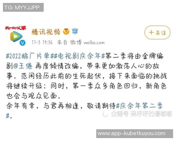 谷口彰悟重返日本队喜悦之情溢于言表状态回暖期待新挑战