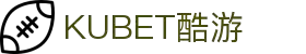 KUBET酷游 - 官方平台 | 真人娱乐、体育竞猜、彩票平台